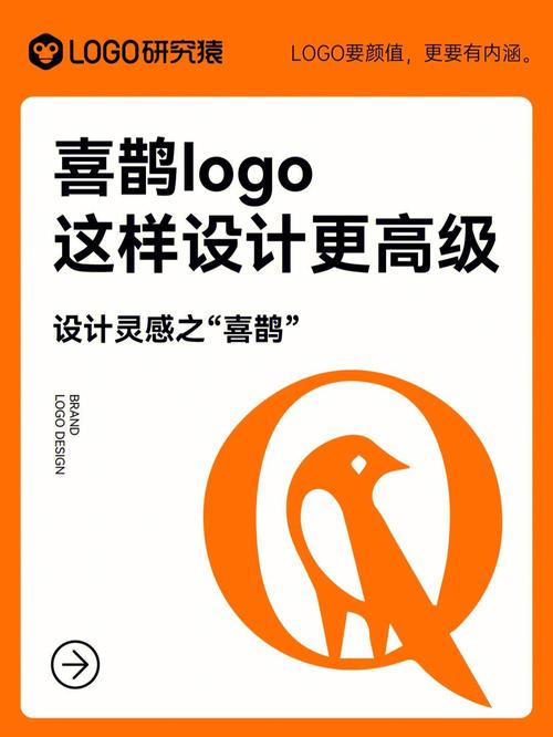 喜鹊网官网缩略图