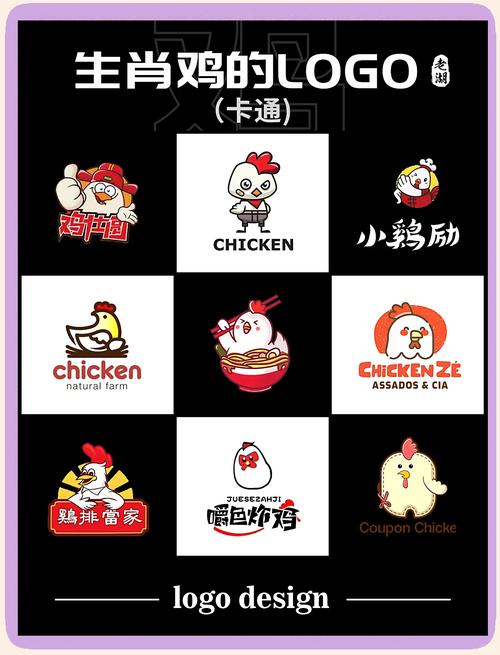 开心养鸡分红鸡缩略图