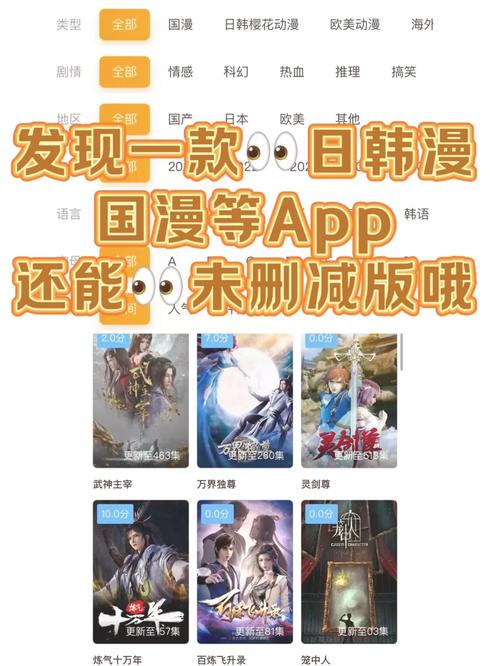 韩漫秀首页免费漫缩略图