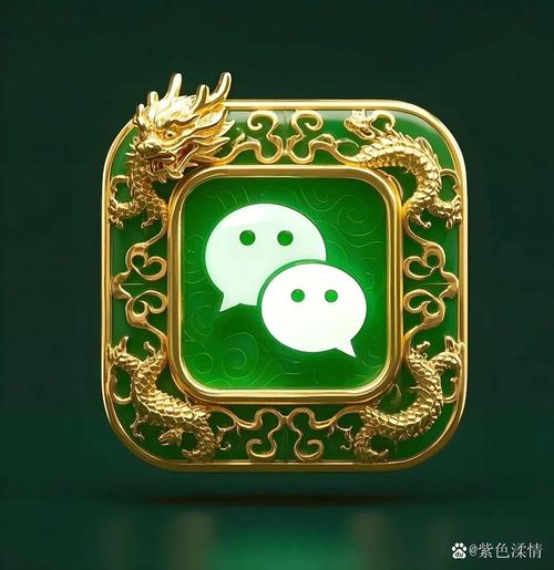 龙尊助手微信红包缩略图