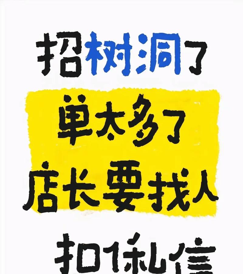 树洞倾听者兼职平台app