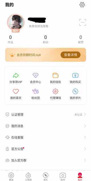 汤头条兑换码v1缩略图