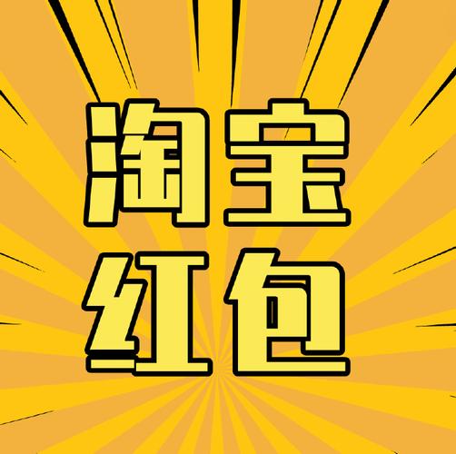桃源生活红包版赚缩略图