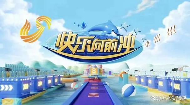 球球向前冲冲冲赚缩略图