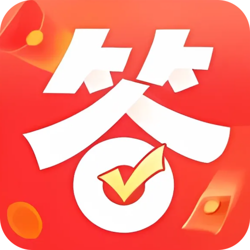 我超爱答题领红包版游戏截图
