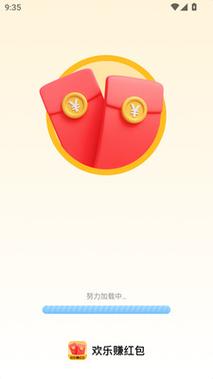 欢乐抢红包赚钱缩略图