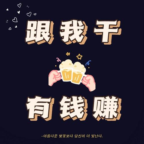有赚兼职赚钱邀请游戏截图