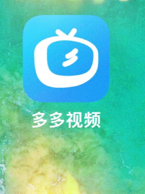 多多短视频无限次缩略图
