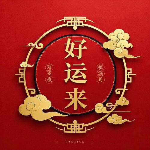 好运来短视频红包版极速版游戏截图