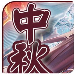 天禾庄园红包版缩略图