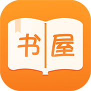 海棠搜书自由阅读缩略图