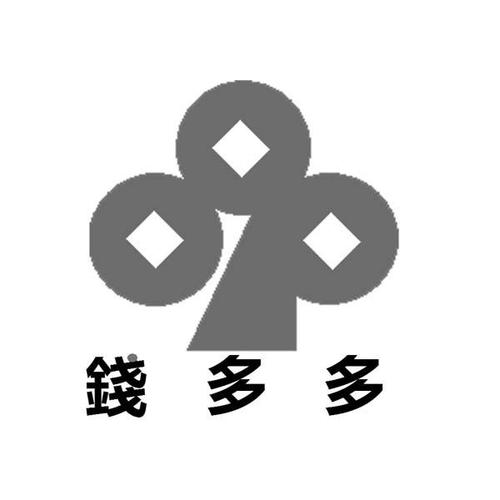 钱多多赚钱平台缩略图