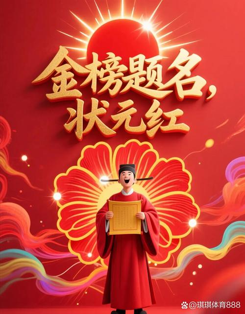 诗词状元郎红包版缩略图