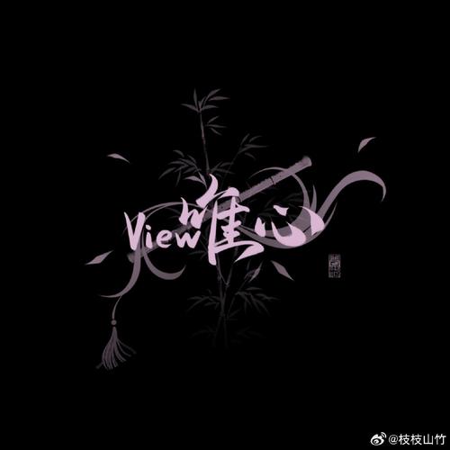 山竹影视赚钱缩略图
