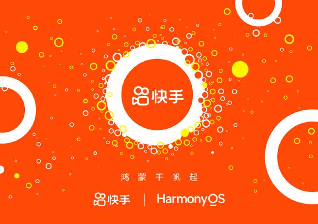 快手拔河助力代刷缩略图