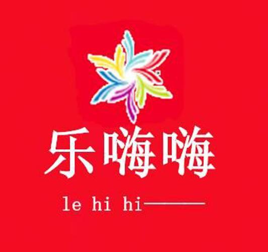 乐嗨嗨游戏平台缩略图