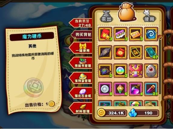 怪物联盟打金币游戏截图