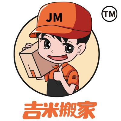 吉米搬运工赚钱手图标