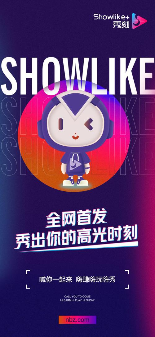 秀刻短视频缩略图