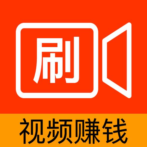 享刷点赞赚钱图标