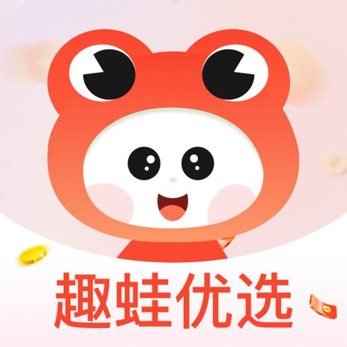 青蛙跳一跳赚红包版缩略图
