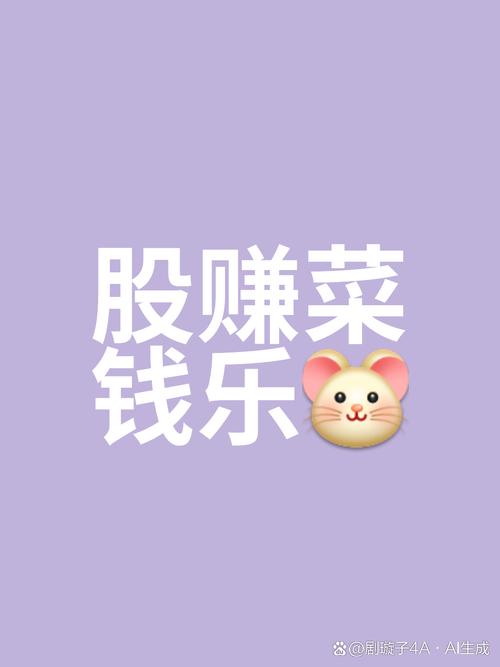 爱转发赚钱202缩略图