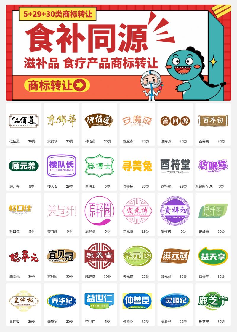 情感超市目录列表
