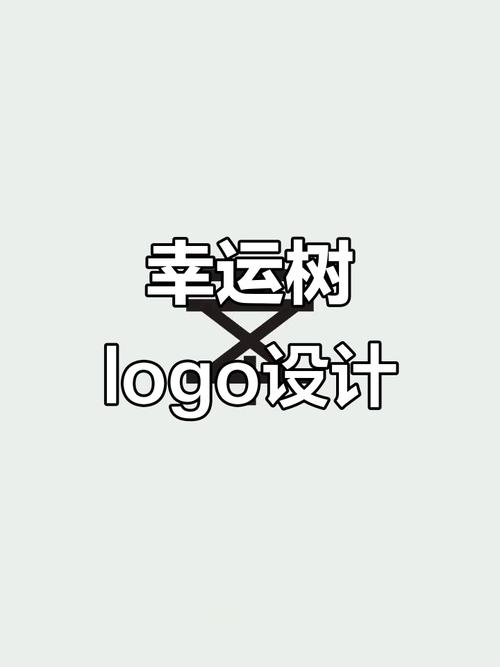 幸运树缩略图