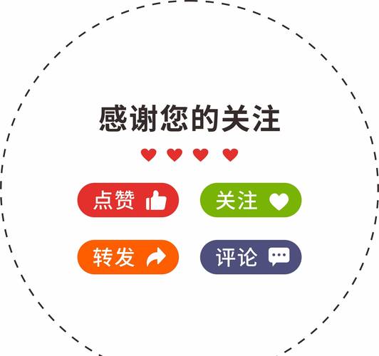 关注点赞赚钱APP缩略图