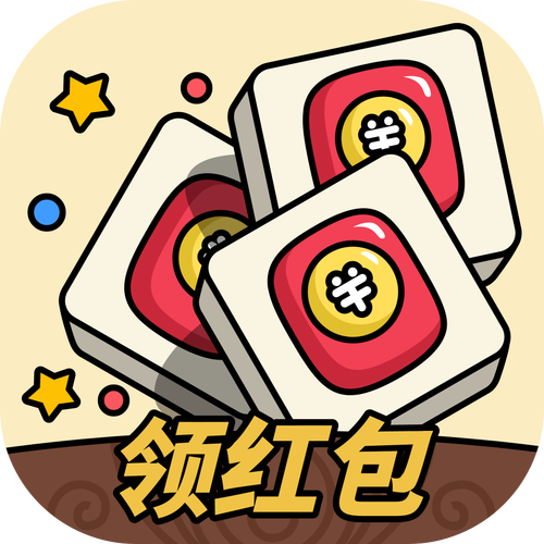 方块来消消红包版缩略图