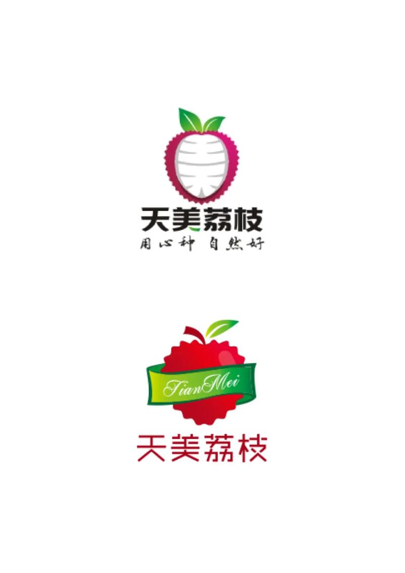 荔枝转缩略图