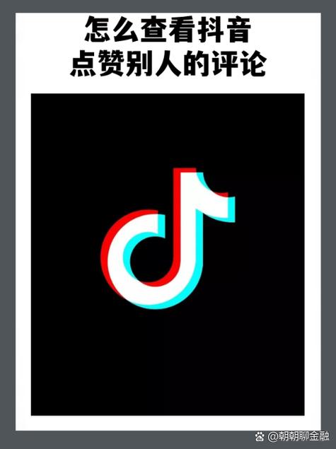 盼盼联盟抖音点赞缩略图