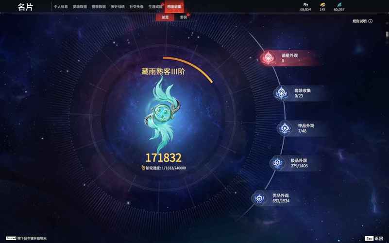 挂机大冒险分红版游戏截图