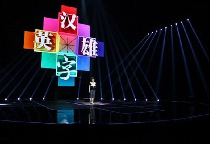 汉字大英雄2022图标