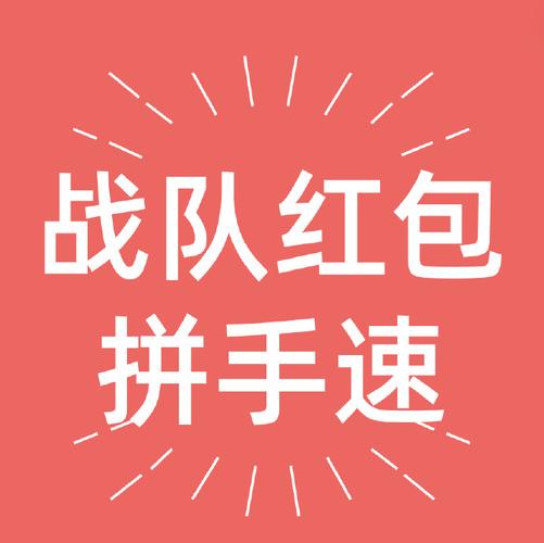 暴走战机红包版缩略图