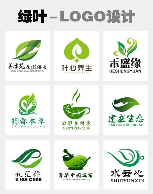 绿叶兼职图标