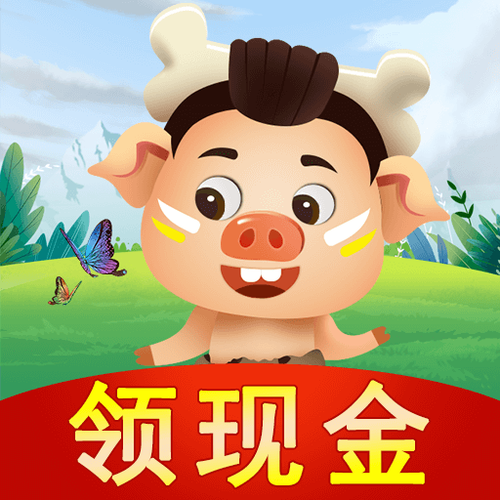 分红养猪场红包版缩略图