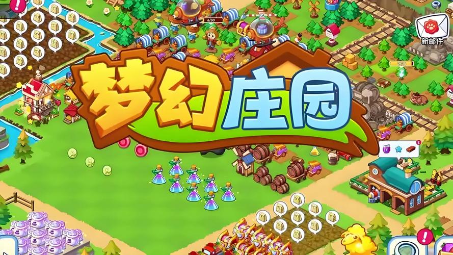 梦幻庄园最新红包版缩略图