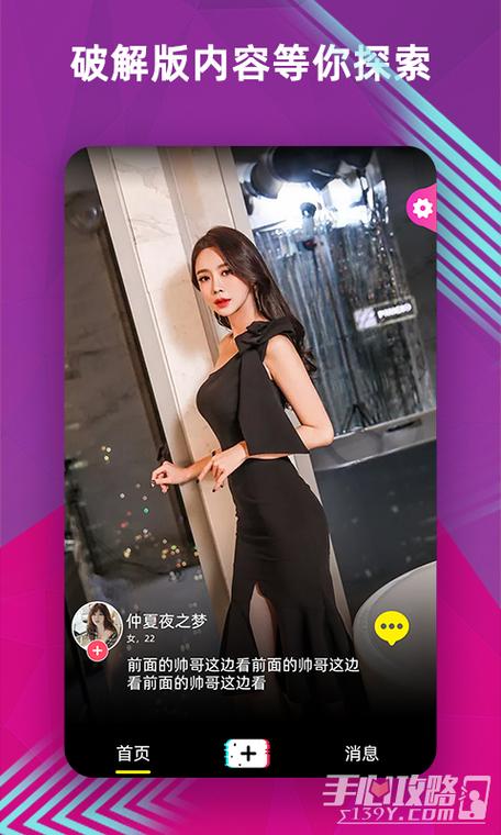 f2d富二代缩略图