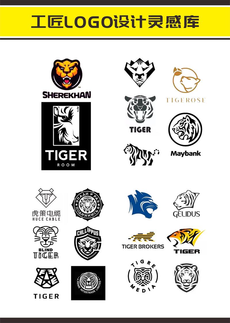 老虎视频图标