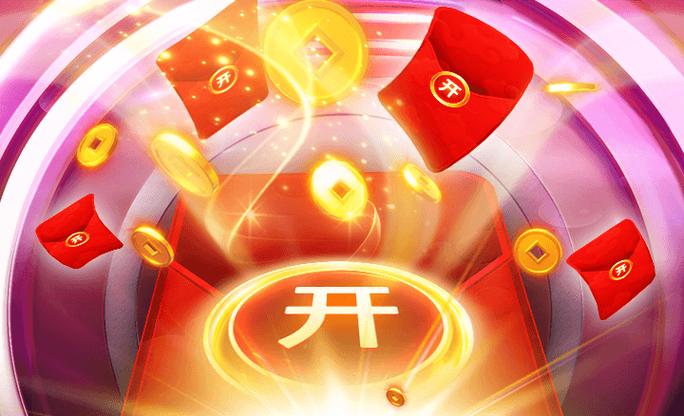 红包扫雷神器缩略图