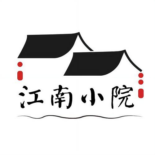 江南小院游戏官方版安卓版游戏截图