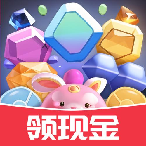 炮打砖块红包版游戏截图