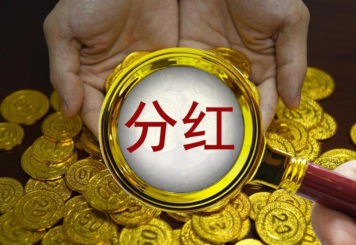 分红岛红包版缩略图