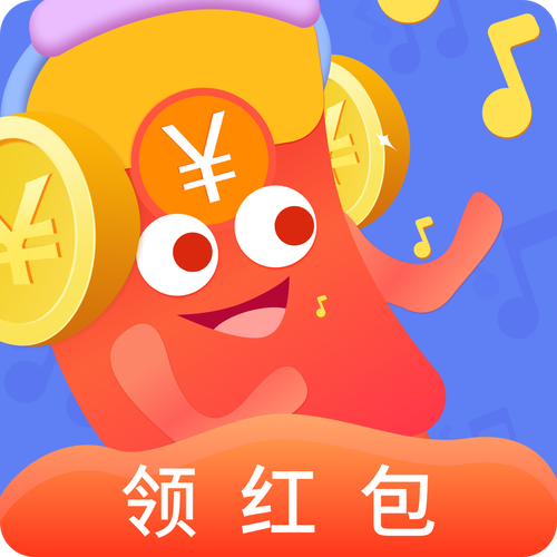 猜歌大赢家领红包图标