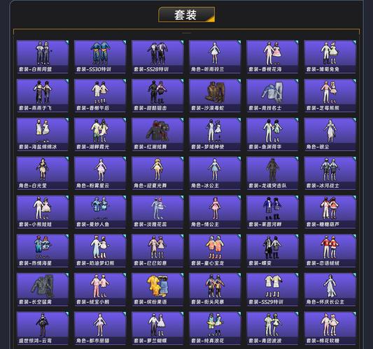 友趣宝领皮肤版缩略图