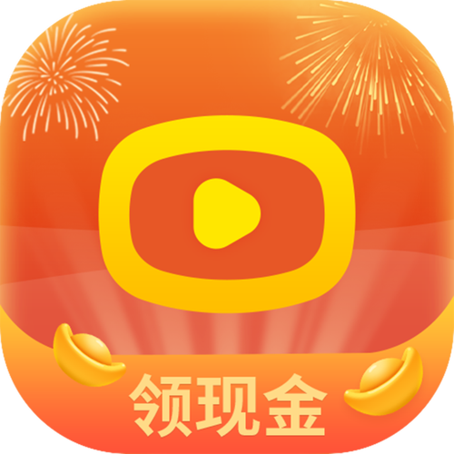 好赚钱短视频红包版缩略图