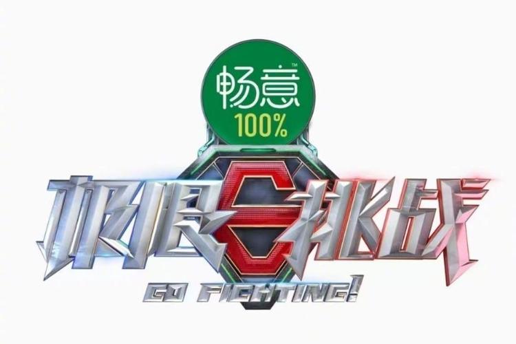 极限挑战答题王赢游戏截图