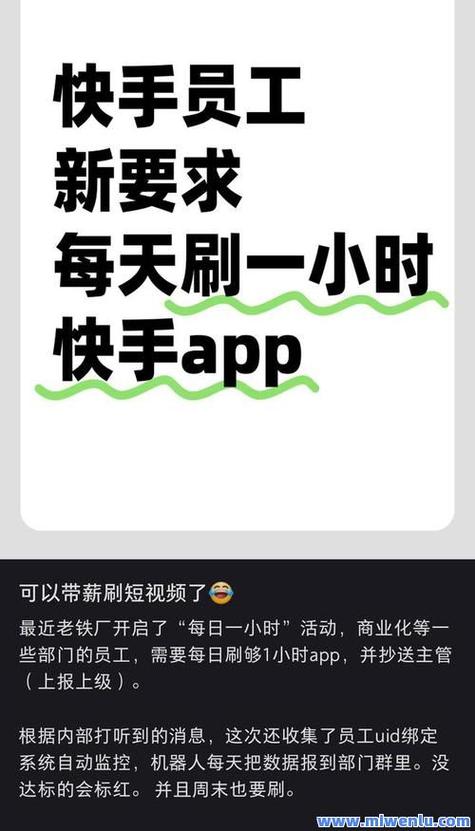 ks双击免费刷网缩略图