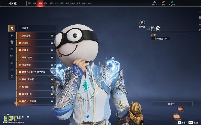 友趣宝领王者皮肤缩略图